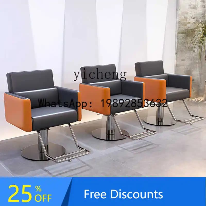AA  new barber shop chair, special high-end hair salon chair, simple lifting and reclining