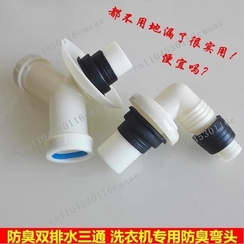 Washing machine deodorant elbow sewer pipe floor drain tee connector elbow kitchen sink basin water pipe tee