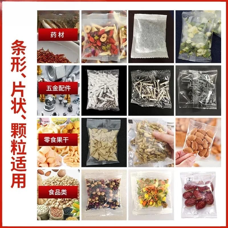 Multifunctional Packaging Machine Hardware Accessories Sealing Machine Quantitative Packaging for Business Supplies