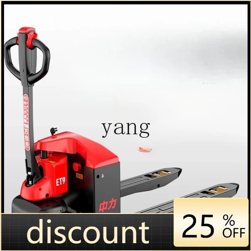 LMM small truck forklift 2 tons all-electric truck Diniu station drive type