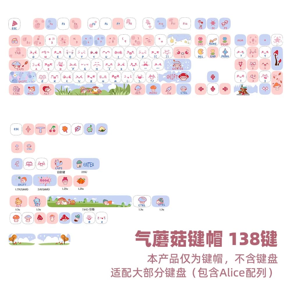 Small steamed buns, small mushroom paradise, round girls, cute 138-key two-dimensional personalized keycaps