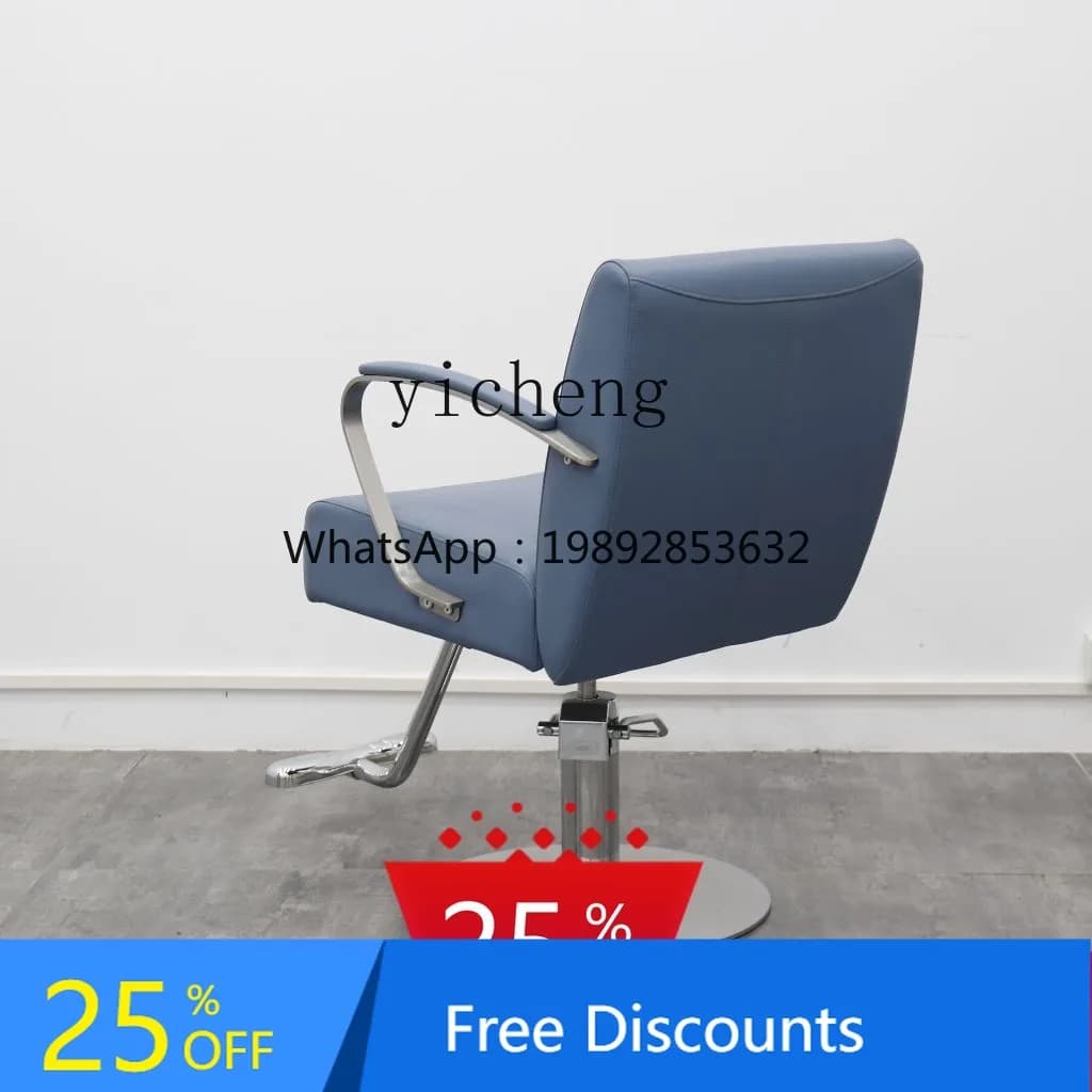 A Cutting chair perm and dyeing chair barber shop chair hair salon special simple hair