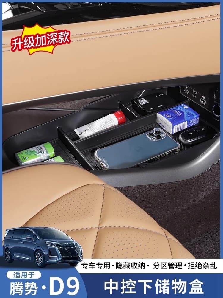 Center Console Armrest Storage Box Suitable for Denza D9 2022-2025