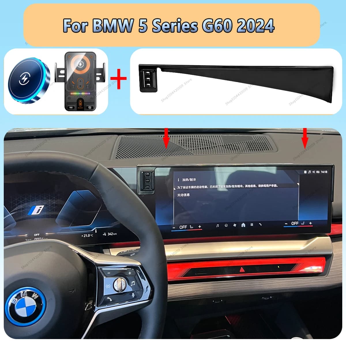 Car Phone Screen Holder For BMW 5 Series G60 2024 Screen Fixed Base GPS Bracket Wireless Charging Mobile Phone Holder Car