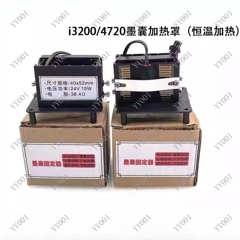 Printer I3200 4720 Print Head Ink Damper Heating Holder I1600 Head Heater Fixed Stable Frame
