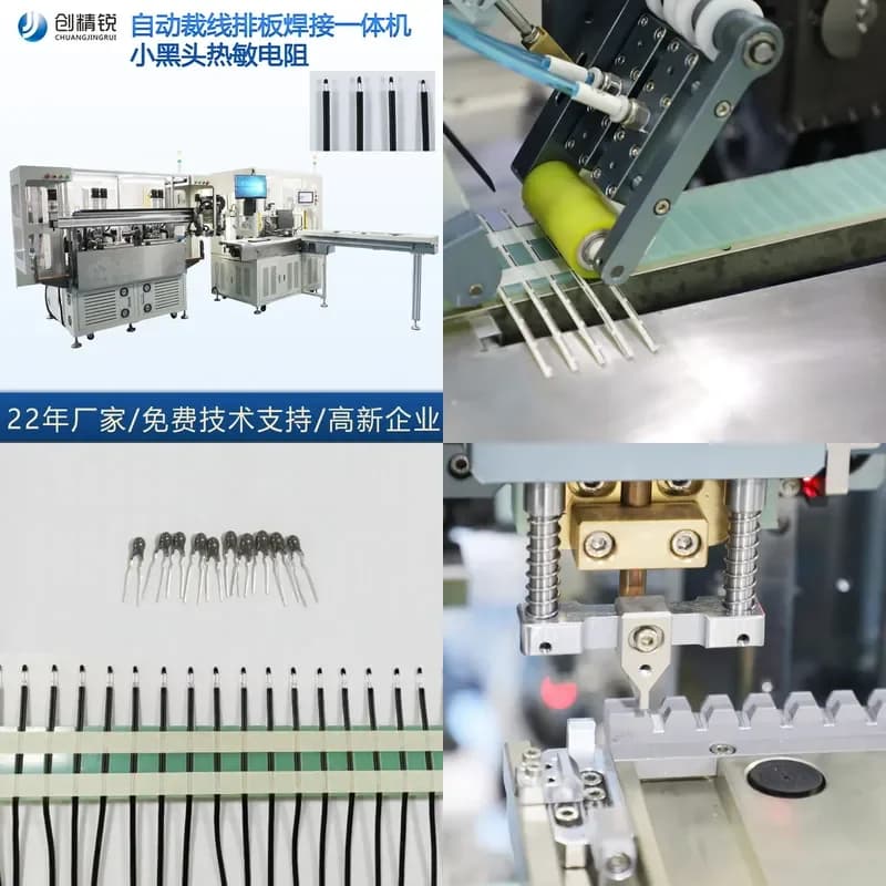 NTC sensor automatic wire cutting and cable welding integrated machine resistance automatic wire welding machine small
