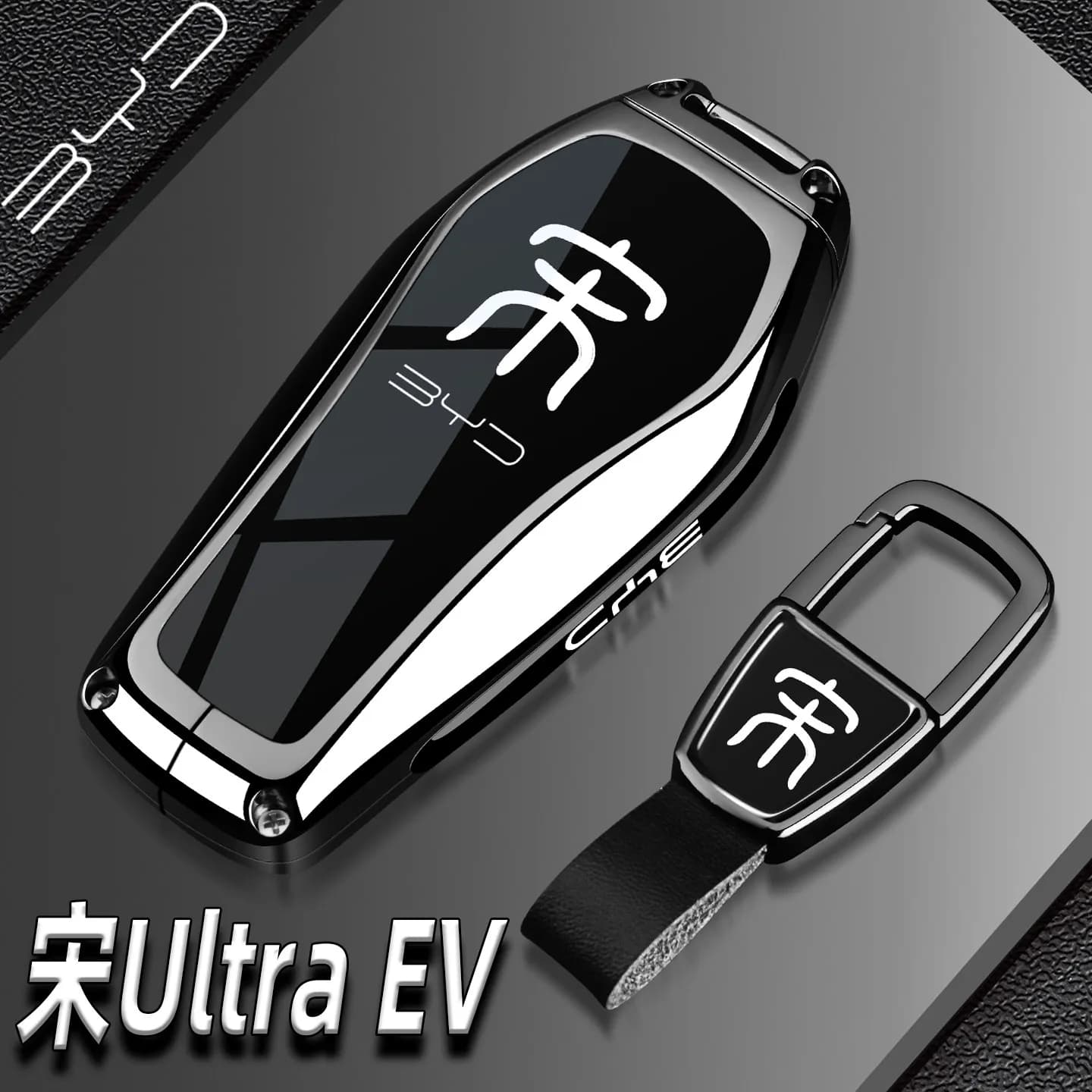 2026 BYD Song Ultra EV Keycase New Ultra Special Product Excellent Automotive Parts Buckle Shell