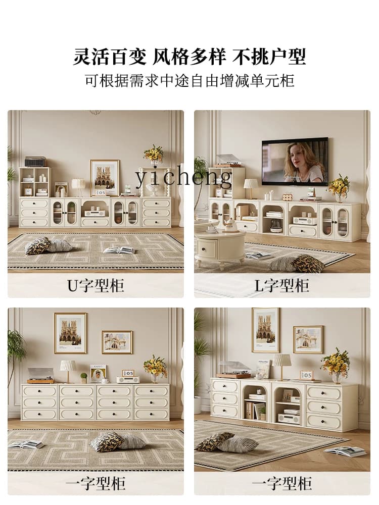 GZ Cream Wind TV Free Combination Low Cabinet White Solid Wood Floor Display Locker home accessories