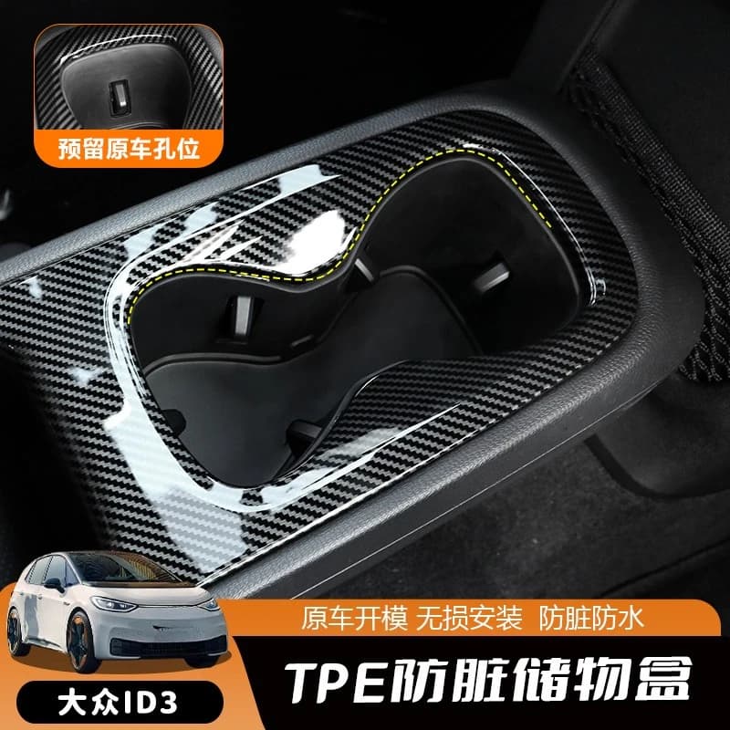 Car Interior Accessories for Volkswagen ID.3 Cup Storage Box