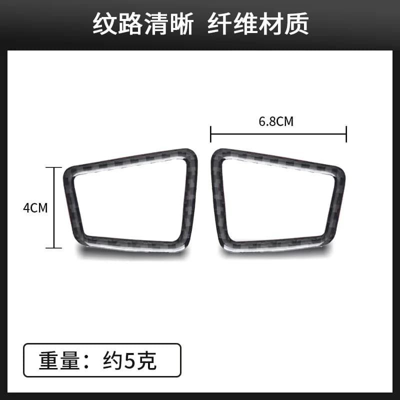 For Ford Explorer 13-19 Interior Modification Real Carbon Fiber Air Outlet Decorative Stickers Auto Accessories
