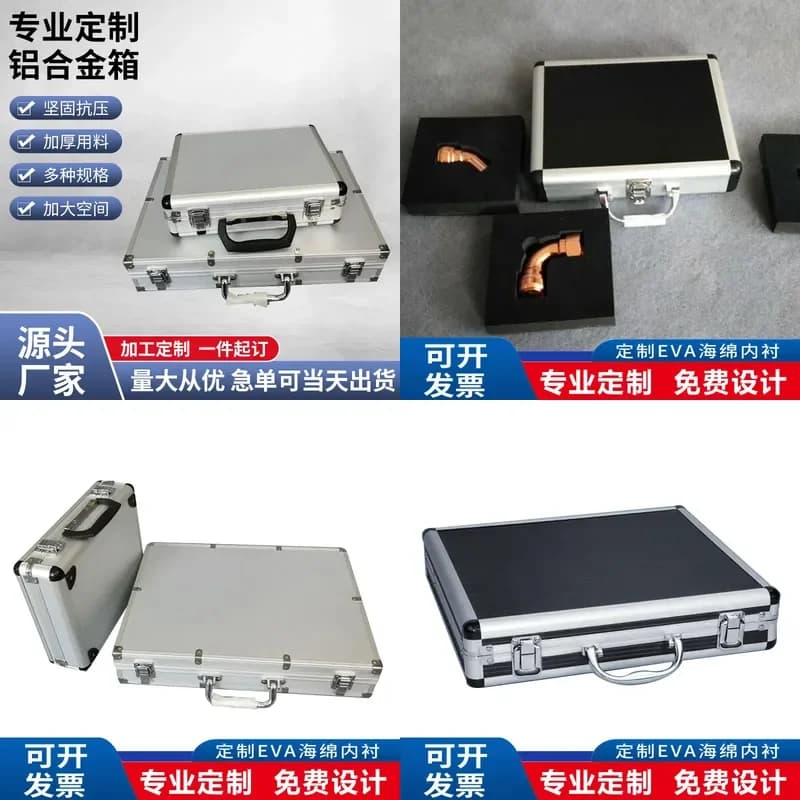 Customizable-Manufacturer Wholesale Aluminum Box Large Capacity Aluminum Alloy Toolbox Instrument Storage Box Hardware