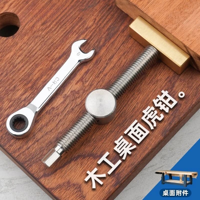 Woodworking Bench Vise Stop Locking Fitting, Brass & Stainless Steel Ratchet Tenon Positioning Hardware