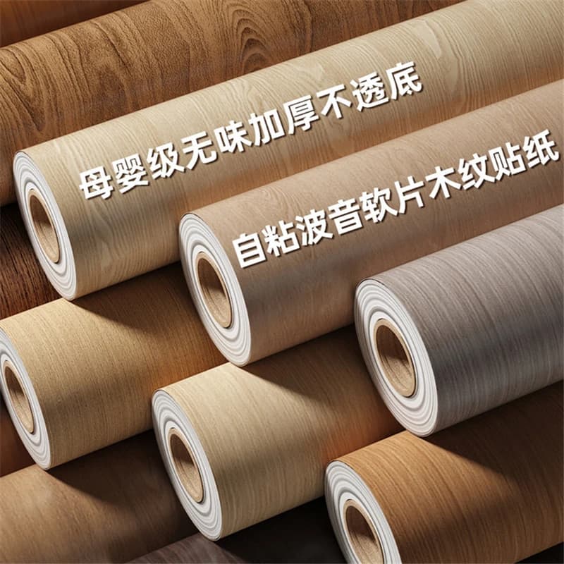 Self-Adhesive Wallpaper Wood Grain Decorative Stickers Thick Flame Retardant Tooling Stickers Wood Finishing Mask Special Film