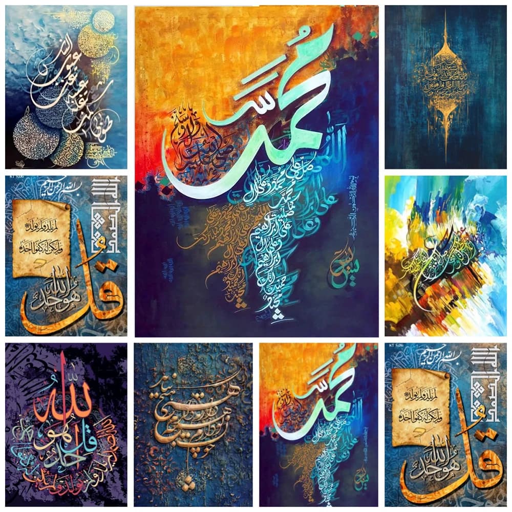 Islamic Calligraphy Muslim Canvas Painting Wall Art Modern Allah Arabic Calligraphy Poster Print Abstract Home Decor Mural
