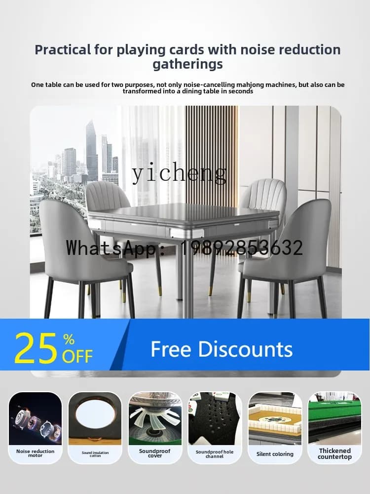 automatic household mahjong table table dual-purpose all-in-one machine bass multi-function four-port mahjong machine