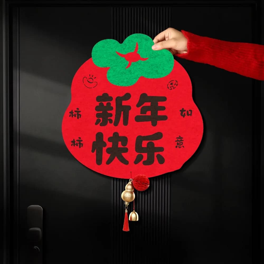 Chinese Style 2026 Horse Year Door Sticker Traditional Blessing Fu Character Sticker Cartoon Felt Fortune Character