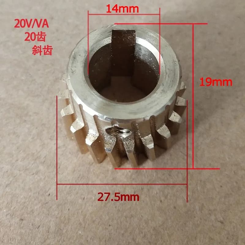Helical Gear WMD16 20 30V/VA Brushed Motor Copper Gears Milling Machine Parts