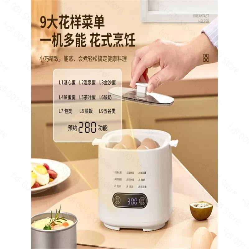 Household Mini Egg Boiler Multifunctional Appointment Sugar Heart Breakfast Machine Artifact Small Smart Egg Steamer Automatic