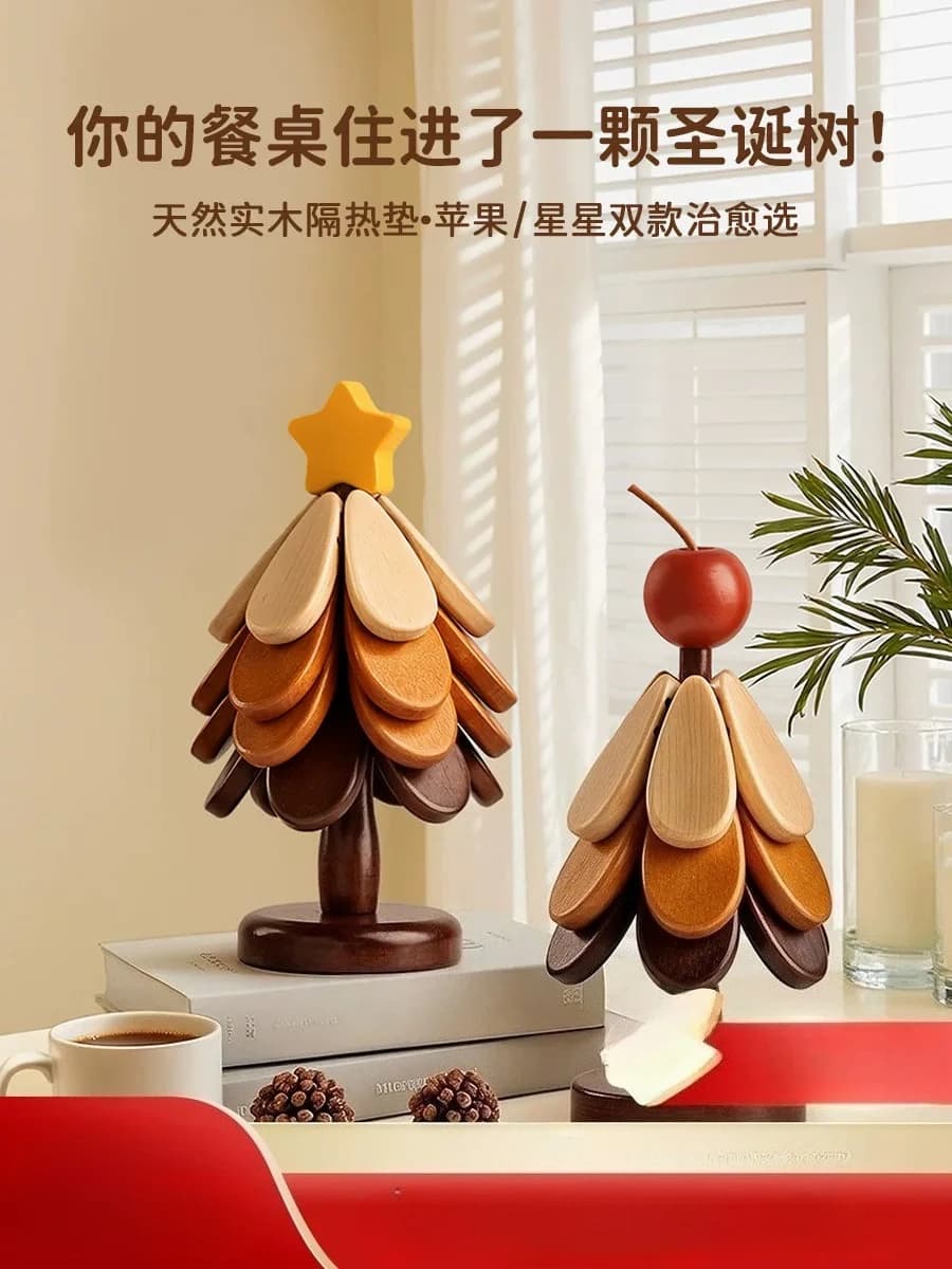 LLY Christmas tree thermal insulation mat dining table ornament creative solid wood anti-scalding coaster bowl mat gift