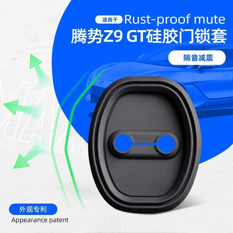 For DENZA Z9GT Dedicated Silicone Door Lock Cover Shock Absorption Sound Insulation Rust-Proof Car Interior Modified Accessories