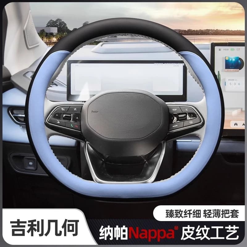 Genuine Leather Steering Wheel Cover for Geometry A Pro/C/E/G6/M6
