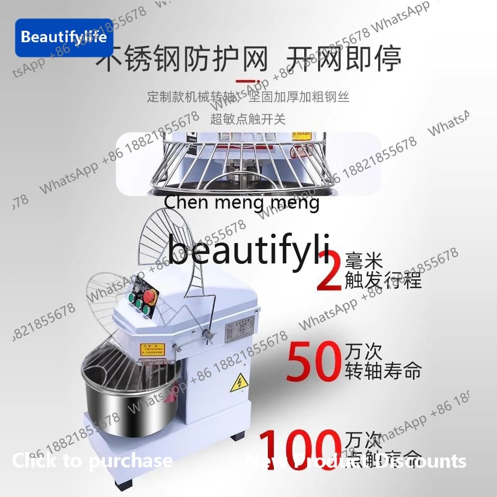 X C45 Fully automatic dough machine commercial new dual-action dual-speed frequency conversion silent roaster