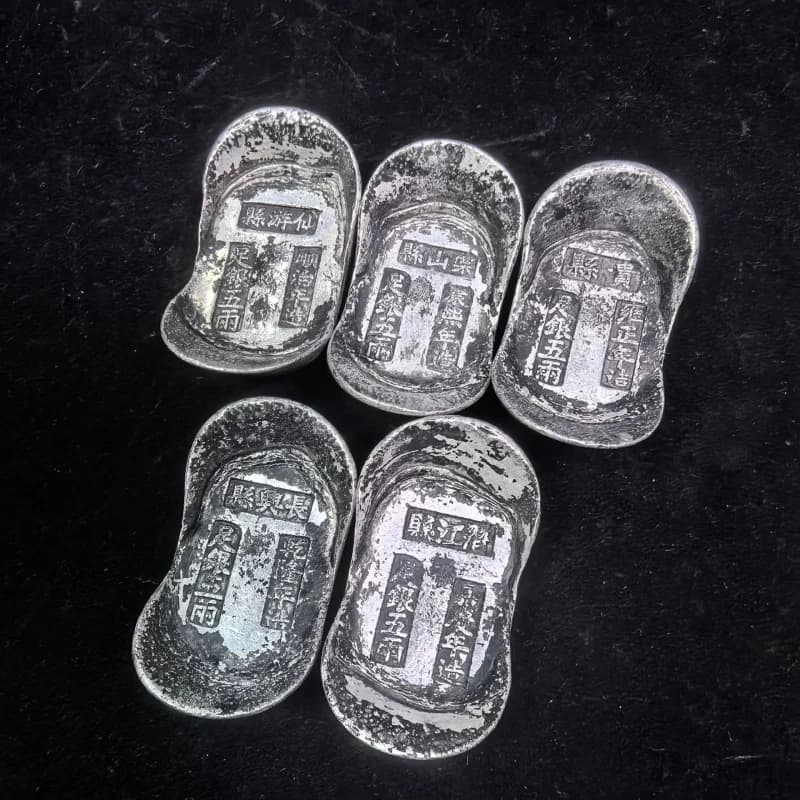 Antique Vintage Miscellaneous Items Retro Three Liang Qing Dynasty Five Emperors Yuanbao Pure Copper Silver Plated Silver Yuanba