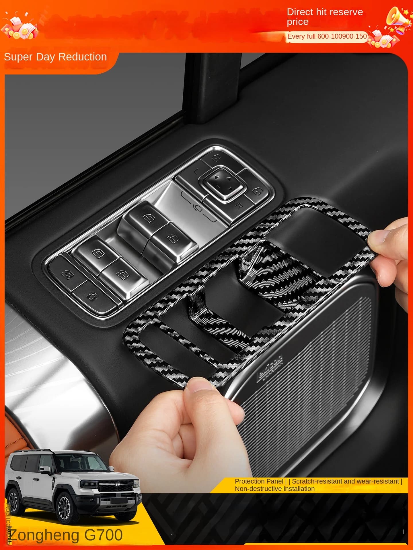 Applicable to the modification of door armrest button protective cover for Jetour G700