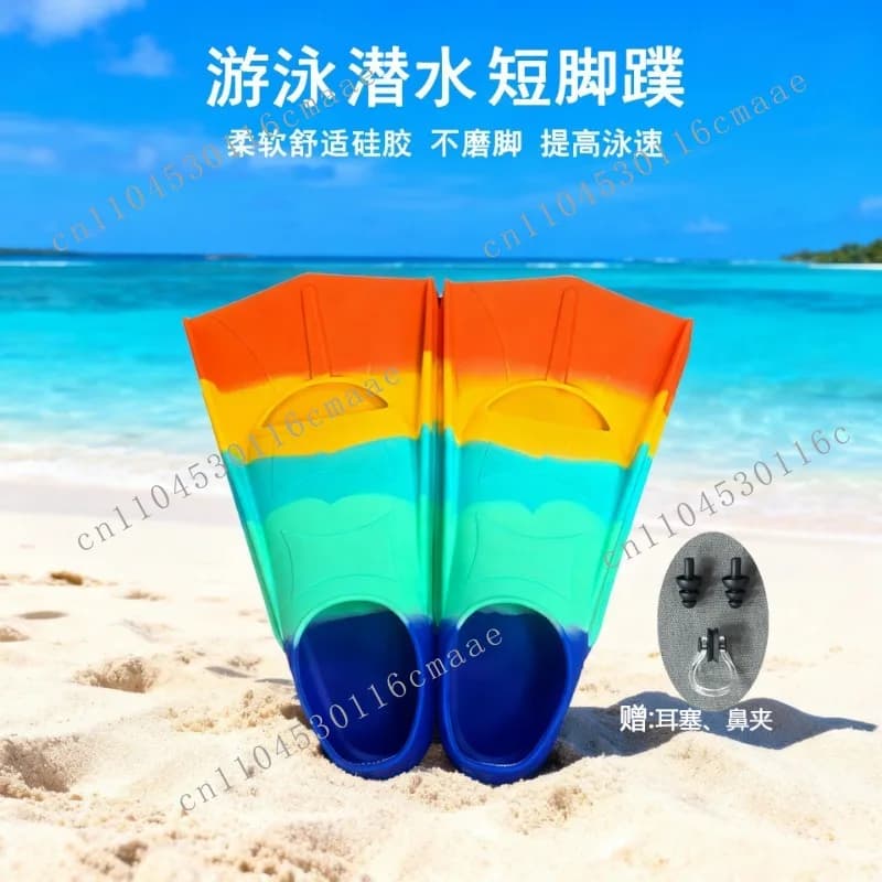 Silicone short , universal swimming training flippers for children and adults, non-slip and wear-resistant silicone flippers
