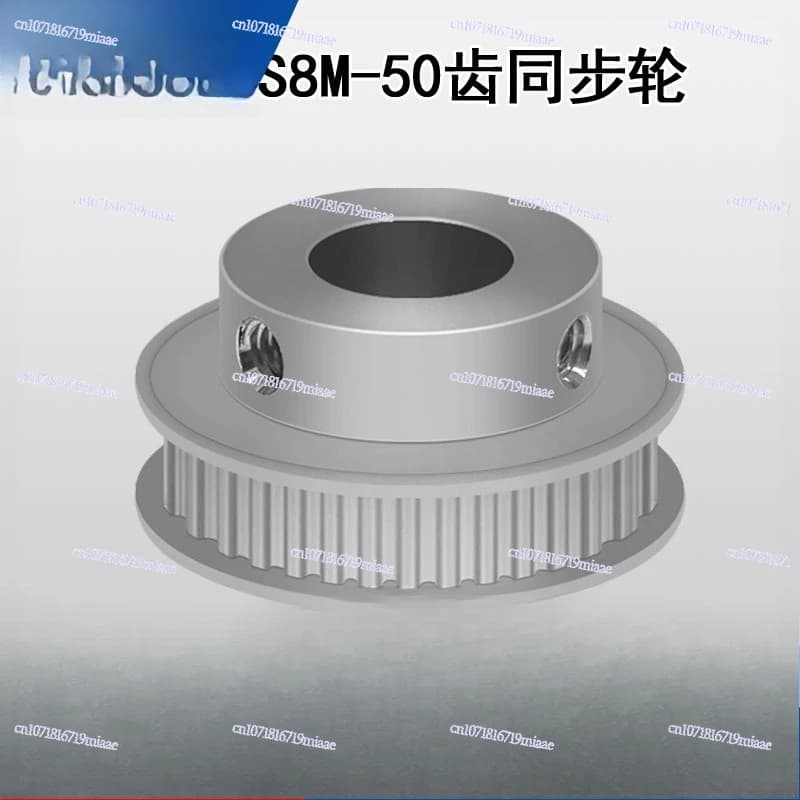 S8M High Torque Circular Arc Gear Synchronous Gear/Boss Synchronous Gear S8M150/250-BF-P/N Aluminum Alloy