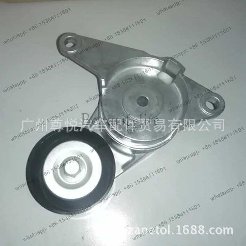 12575509 Auto Parts Belt Adjusting Wheel Tensioning Wheel