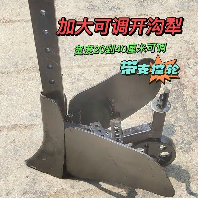 Thickened Large Trench Plough Micro Tiller Universal Soil Tilling Open-pit Soil Cultivation Belt Wheel Adjustable