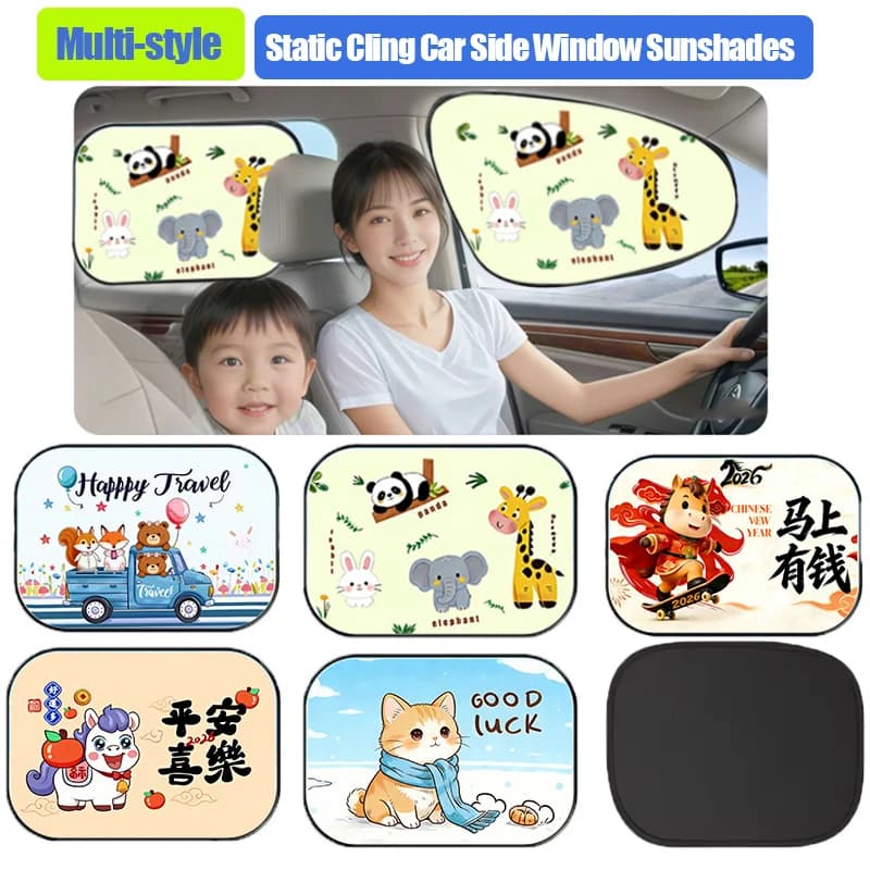 Static Cling Car Window Sunshade Universal UV Block For Children Sun Visor Curtain Summer Heat Insulation Car Accessories