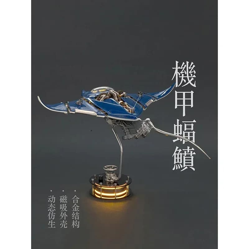Mecha Manta Rays Devil Fish Metal Assembly Model 3D Jigsaw Simulation Movable Toys.