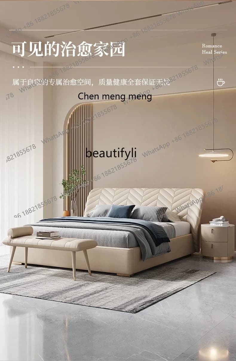 E153 Light Luxury Leather Bed Nordic Simple Master Bedroom Double Gold-Plated Foot Leather Marriage Bed Post-Modern