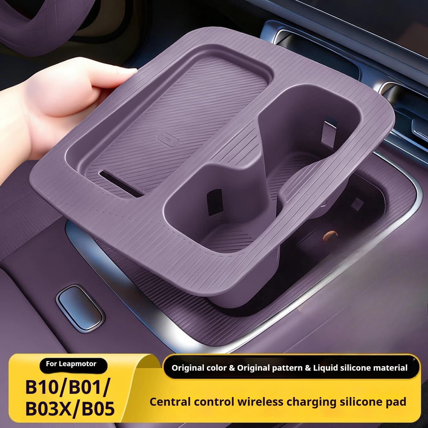 Wireless Silicone Non Slip Pad for Water Cup Filling for Leapmotor B10 B01 B05 B03X Central Control Cup Slot Pad Car Accesorios