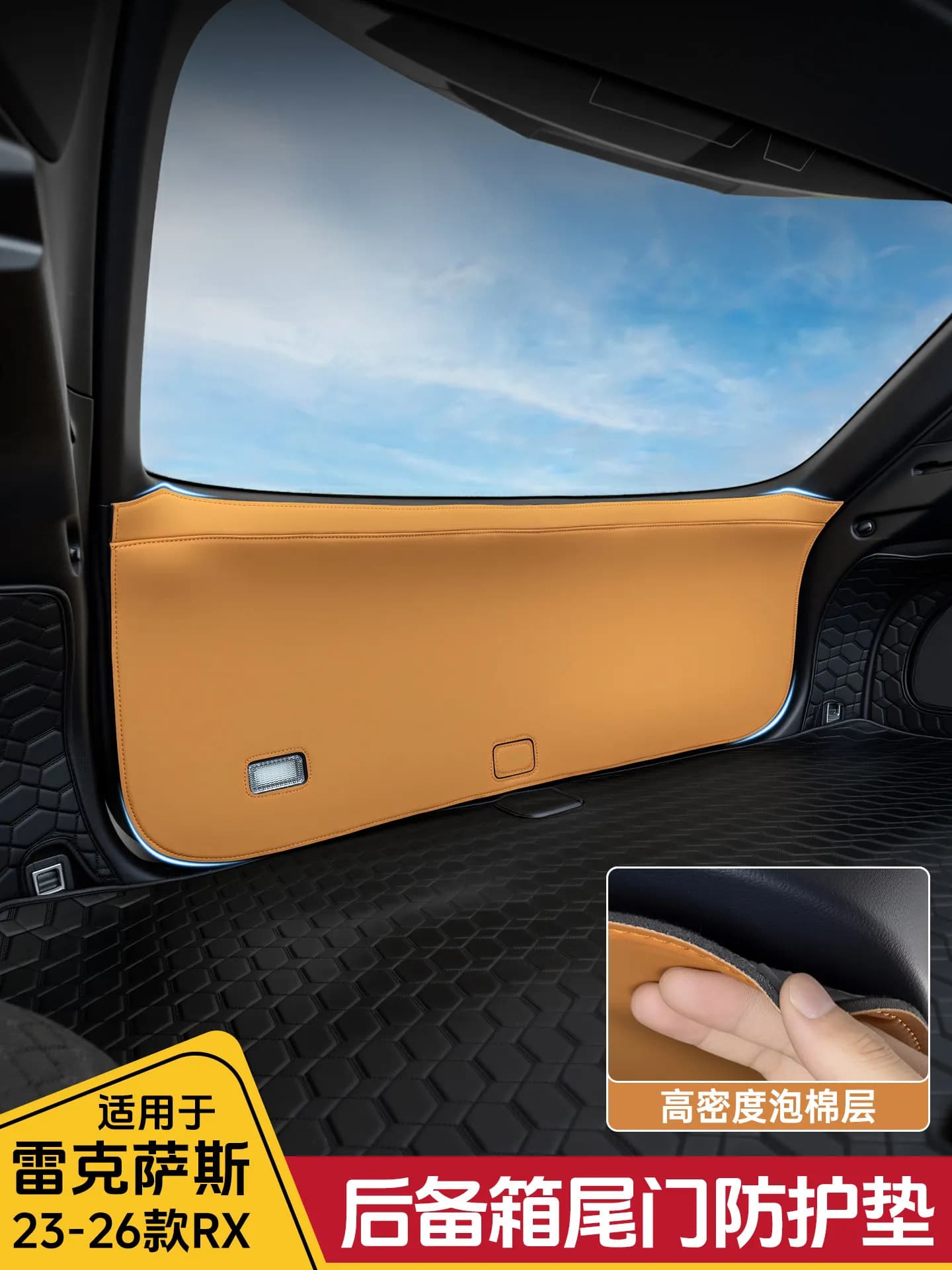 For Lexus RX300 RX350h 500h 2023-26 Leather Tailgate Guard Panel Anti-Kick Protection Pad