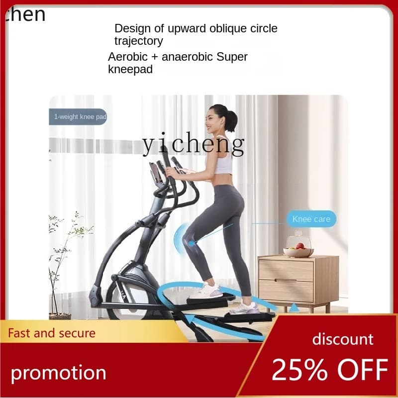 YFY Fitness Equipment Mute Magnetic Control Indoor Fitness Small Spacewalk Machine