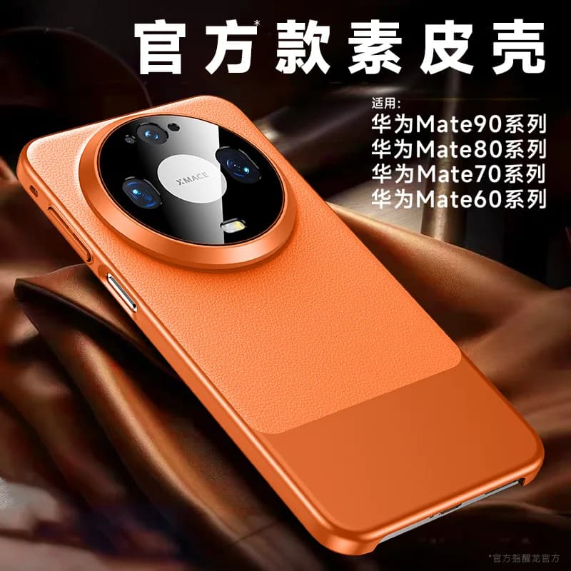 For Huawei Mate 90 80 70 60 Pro Max Case Luxury Leather Ultra-thin Skin-Friendly Shockproof Protection Back Cover Accessories