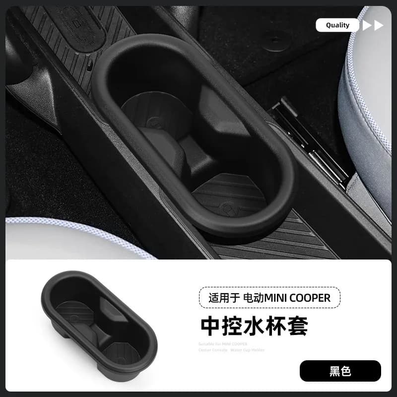 For 24 BMW MINI COOPER SE center console water cup cover protection anti slip pad