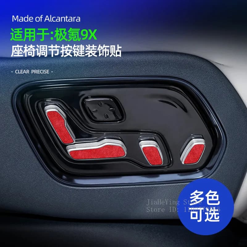 For Zeekr 9X Alcantara Suede Seat Adjustment Button Slim Sticker Car Accessories Interior Decor