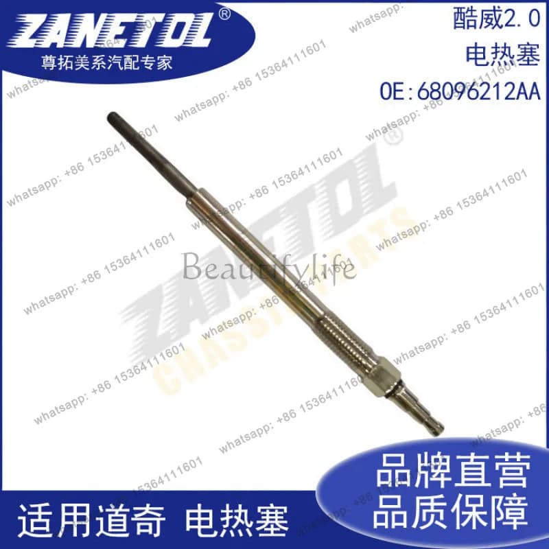 Zuntuo ZANETOL spot, suitable for 2.0 glow plug 68096212AA