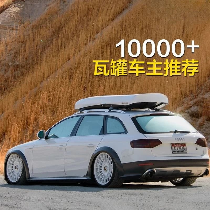 Roof luggage Q2L high-end car suitcase rack