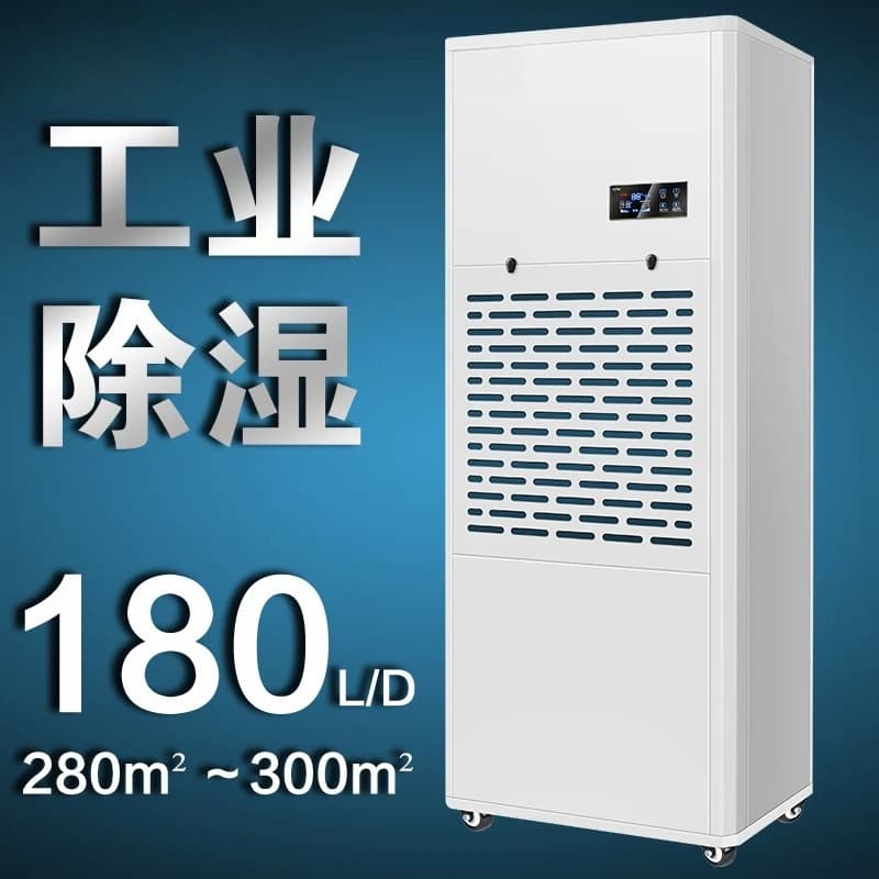 Industrial dehumidifier MS-9180B
