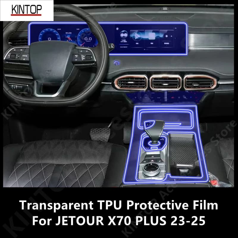 For JETOUR X70 PLUS 23-25 Car Interior Center Console Transparent TPU Protective Film Anti-scratch Repair Film Accessories Refit