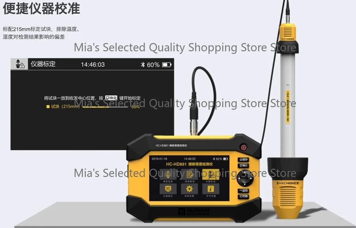 Digital Concrete Wall Thickness Tester 2025 Floor Thickness Detector Factory Direct Sale Building Material Testing Tool