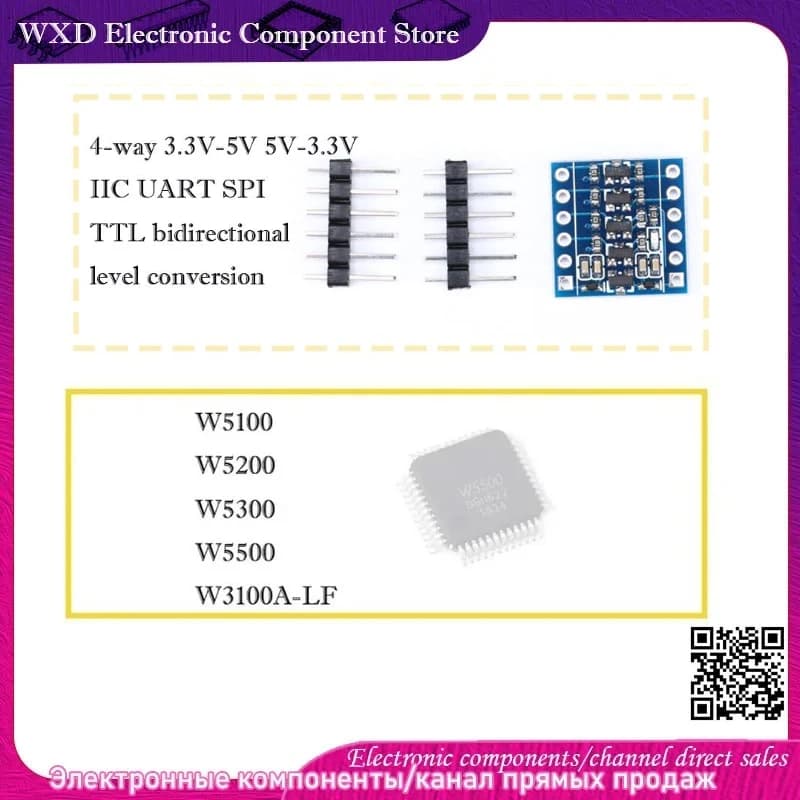 W5100 W5200 W5300 W5500 W3100A-LF  4-way 3.3V-5V 5V-3.3V IIC UART SPI TTL bidirectional level conversion