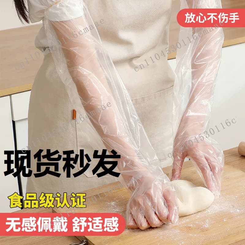 60Cm long housework gloves kitchen food grade disposable gloves