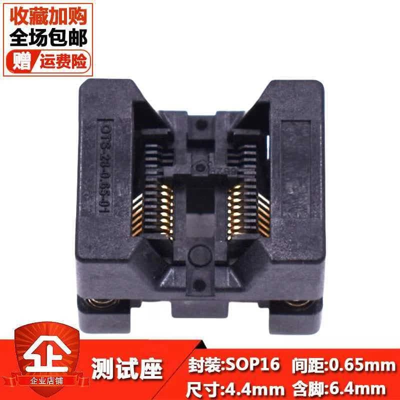 TSSOP16-0.65-4.4x5 IC test socket with 0.65MM pitch, gold-plated, aging and programming socket
