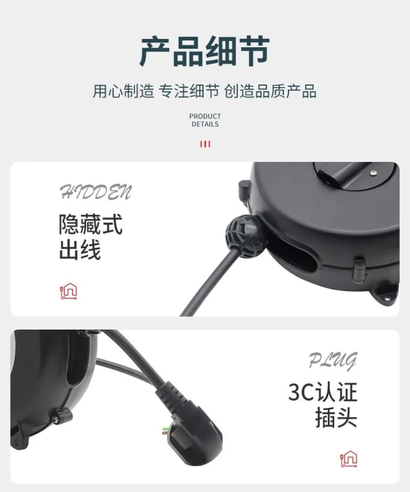 New Automatic Telescopic Reel Medical Equipment Mechanical Power Cord Storage Reel Limit Shrink